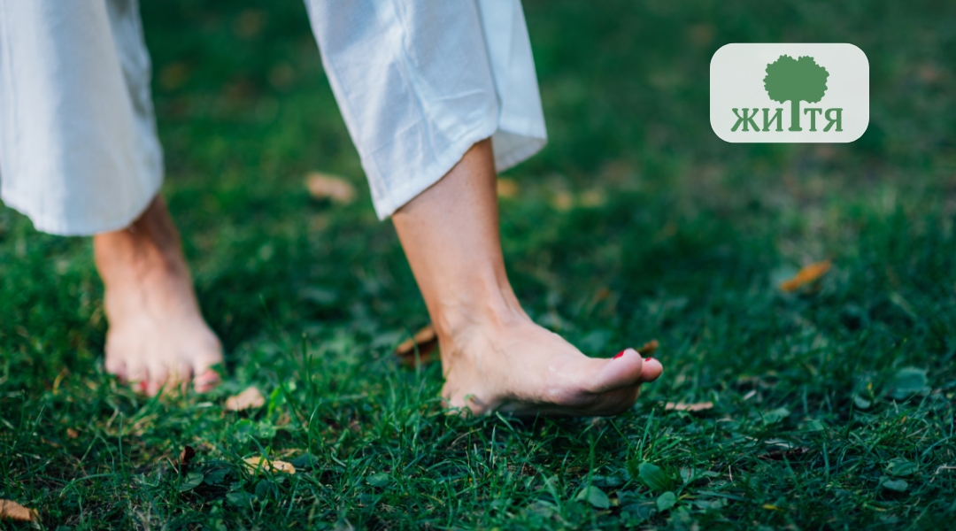 Varykozni vyrazky chomu vony vynykayut na tli khronichnoyi venoznoyi nedostatnosti | Медичний центр "Життя" Person walking barefoot on green grass, wearing light pants, outdoors near a park.